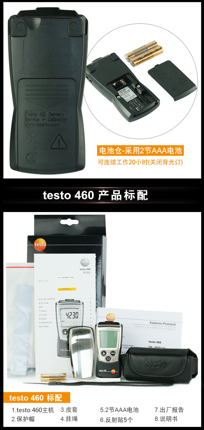 Testo Testo460/465/470 Optical Tachometer Non-Contact Tachometer High-Precision Mechanical Tachometer
