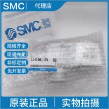 SMC��Ʒ�ձ� XLA-40-2M9//-XF1A ���Ƹ����L�ͷ����ղ��ƹ��ܷ�