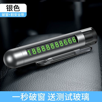plates multifunctional aluminum alloy car – Qəza çəkici - silver