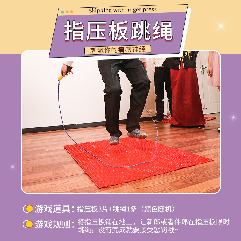 结婚接亲小游戏快问快答创意堵门伴娘伴郎互动誓言书婚礼拍照道具|undefined