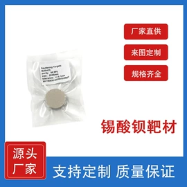 其他有色合金;其他氧化物;金属工艺品