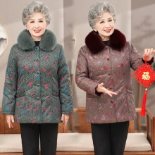 奶奶冬装棉衣加绒加厚中老年人女装保暖棉袄老人唐装妈妈加厚外套