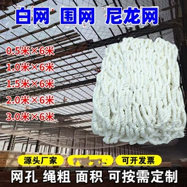 安全平网;盖土网;其他安全网