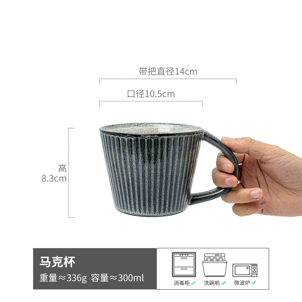 Retro hacer el horno viejo taza de cerámica casera taza de agua taza de café vertical taza de desayuno taza de leche