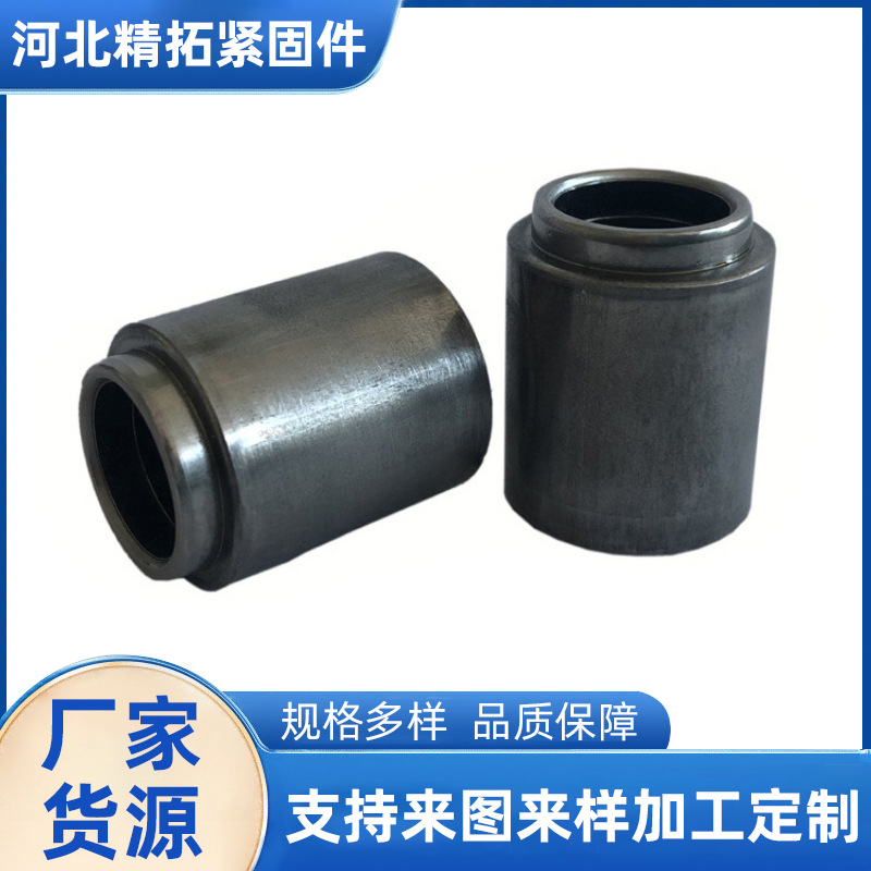 热销汽车制造刹车盘套管冷挤压套筒紧固件连接件供应冷镦模具制造