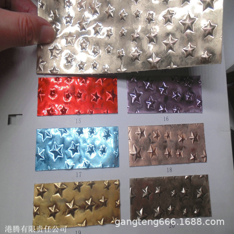 五角星压纹 丁凹凸感泡 星光镭射幻彩 金属色亮面 皮革压花大小星