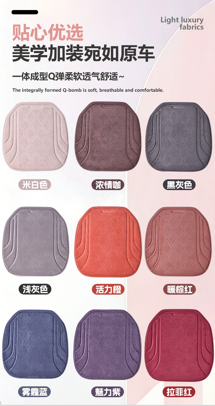 Faux Fur Universal Car Seat Cushion, Warm and Non-Slip Sponge Three-Piece Set, Universal Car Seat Cushion Single Piece Wholesale