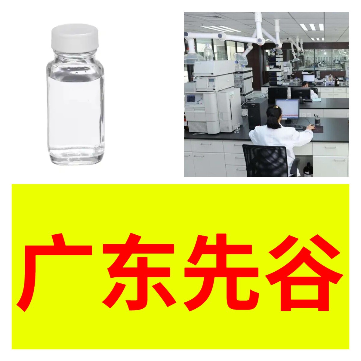 二甲硫基甲苯二胺 DMTDA 中外合资汇款公户24小时服务浙江广东