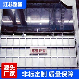 便携式充电桩;直流继电器;工业炉