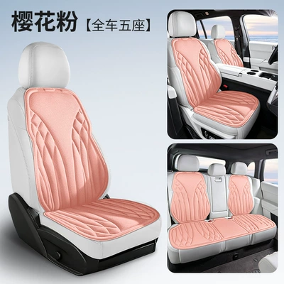 Seat cushion, seat cover | and Double Seat Cushions - the-whole-car-has-five-seats-sakura-pink