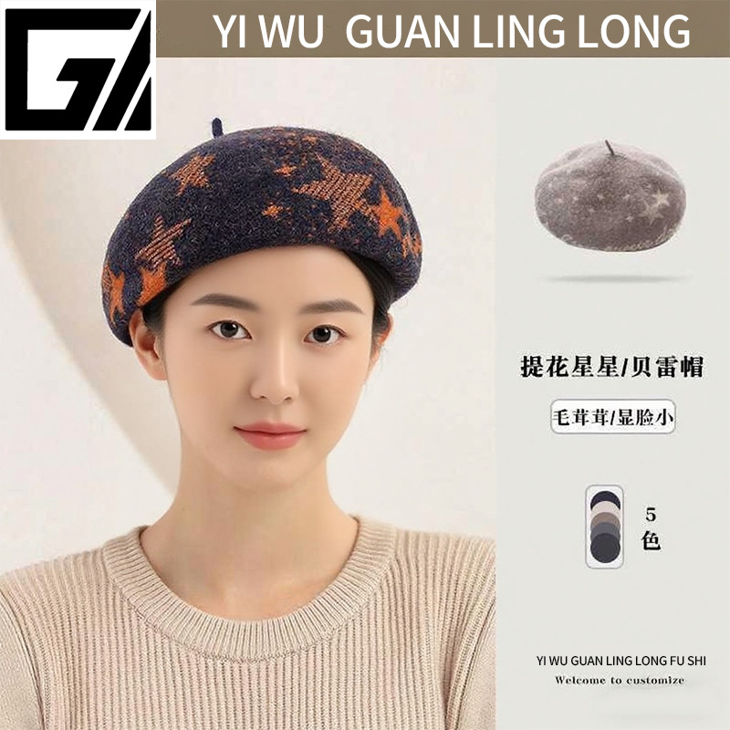 秋冬女款羊毛贝雷帽星河提花百搭蓓蕾帽源头厂家直供时尚画家帽子