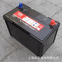 95D31R 统一GS  6-QW-80MFZ铅酸启动电瓶大容量12V80AH发电机电池