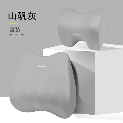 High-End Memory Foam Car Lumbar — Headrest - alum-gray-headrest-lumbar-support-set