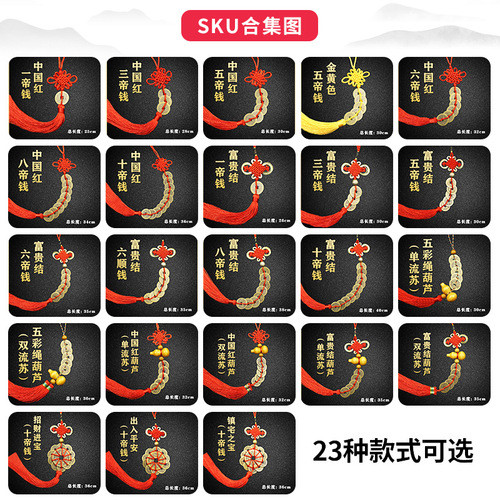 One piece of pure copper Five Emperors coins authentic Five Emperors coins pendant Six Emperors coins Three Emperors coins delivered to your home Five Emperors coins wholesale