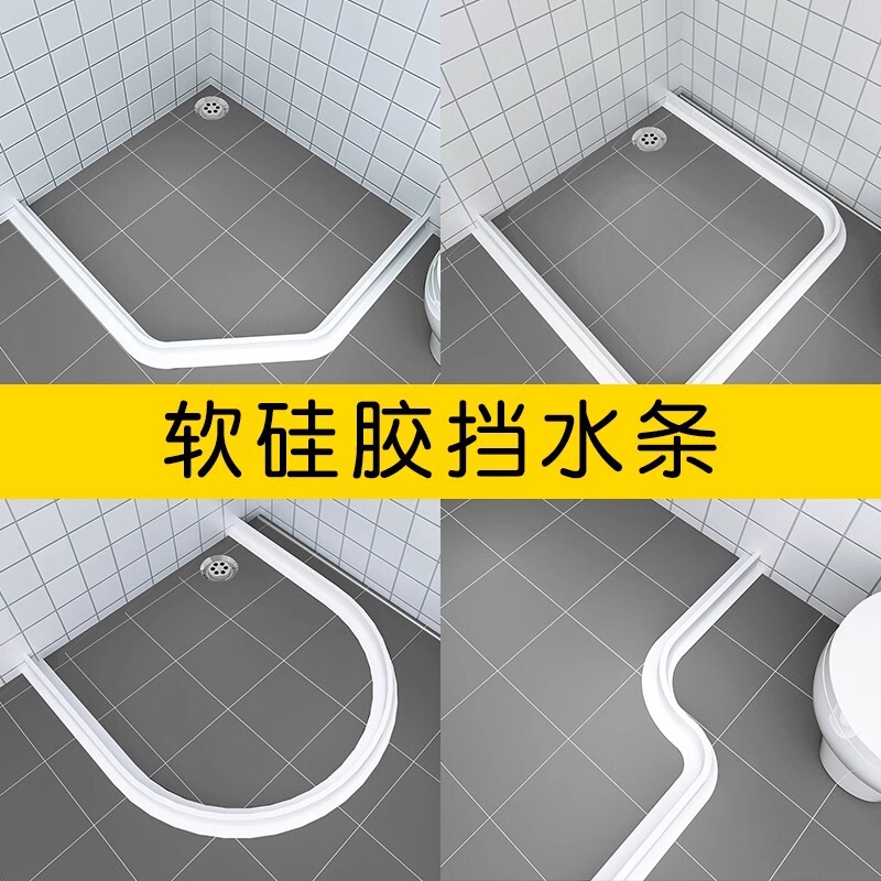 Bathroom Water Barrier Strip, Toilet Water Separation Magnetic Water-Blocking Dry and Wet Separation Silicone Strip, Toilet Waterproof Barrier Partition Magic Tool Bathroom Water Barrier Strip, Toilet Water Separation Magnetic Water-Blocking Dry and Wet Separation Silicone Strip, Toilet Waterproof Barrier Partition Magic Tool