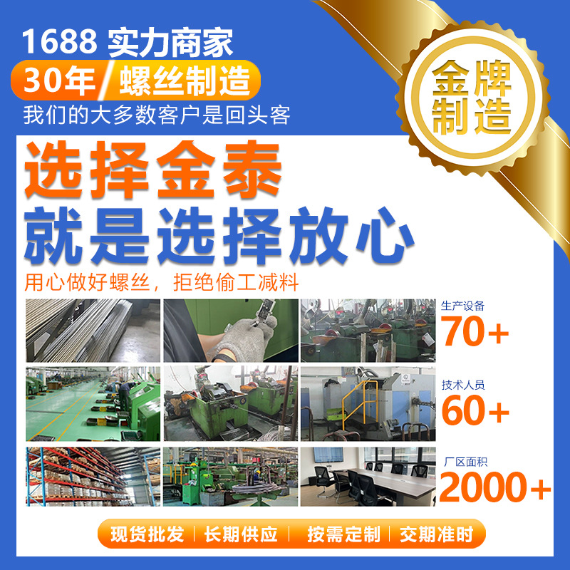 블랙 팬 헤드 매화 플랫 테일 셀프 태핑 스크류 블랙 아연 꽃 도난 방지 나사 내부 매화 홈 스크류 GB2670.1