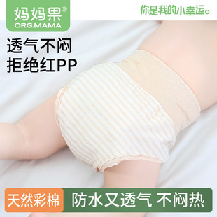 Diaper Pants Baby Pure Cotton Washable Leak-Proof Newborn Kidsren's Meson Fixed Artifact Waterproof Diaper Diaper Breathable