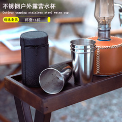 Outdoor Portable Mini Stainless Steel Shot Cup Hiking, Fishing, Drinking Cup, Coffee Cup Set, Large Size