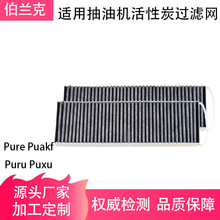 �m��Bora Pure Puakf Puru Puxu �L�����͙C����̿�^�V�W