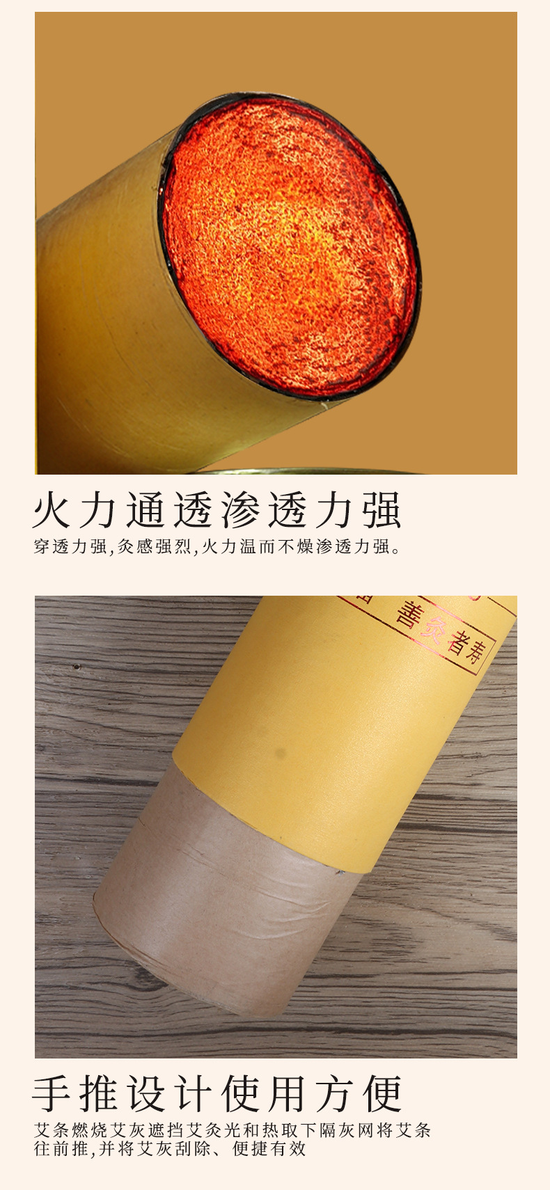 7cm Thunder Fire Moxa Stick Lei Huo Jiu Large Moxibustion Roll for Whole Body Warming Therapy specifications