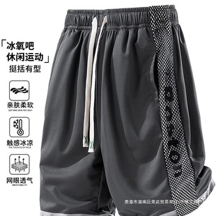 Spliced ​​Ice Silk Air-Conditioned Shorts Men's Summer Thin Mesh Quick-Drying Beach Pants Basketball Casual Five-Point Pants