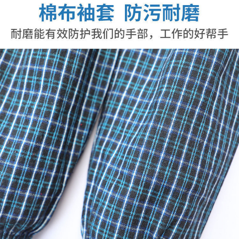 男性と女性のための純綿の袖、キッチンの汚れに強い、厚い綿の袖、作業用保護袖|undefined