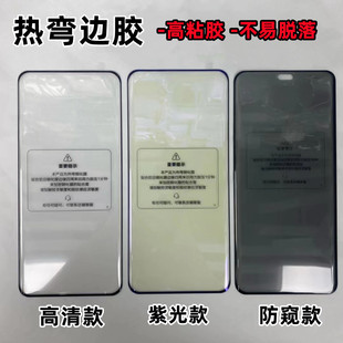 �m������S23Ultra߅�z䓻�Ĥnote10Pro S24U S10����Ꮭȫ��߅�z