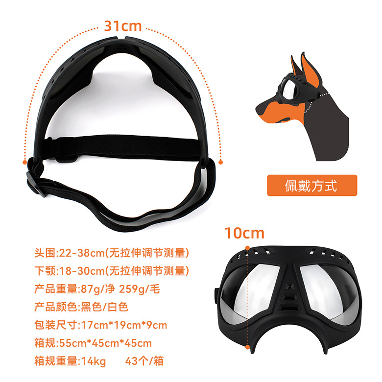Nueva mascota gafas máscara impermeable a prueba de nieve suave gafas de marco de vidrio perro suministros gafas de sol fabricantes