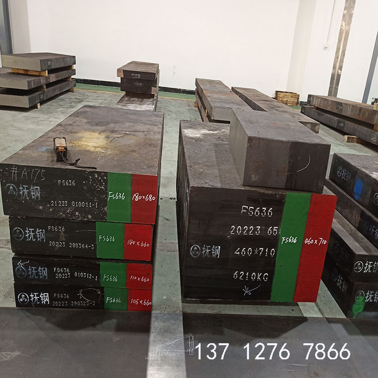 供应抚钢25CRNI3MOAL时效硬化型塑胶模具钢材