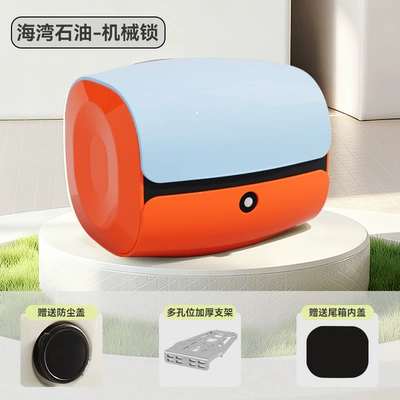 Electric vehicle rear trunk, suitable Motorcycle Safety Supplies - mechanical-lock-gulf-oil-aluminum-alloy-non-removable-bracket-trunk-bracket-set