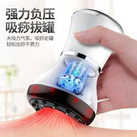瑞初刮痧仪器电动砭石温灸仪器走罐吸痧仪经络刷仪美容院全身通用