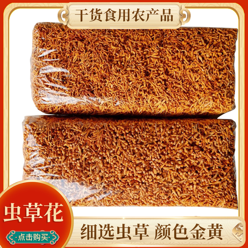 Place of Origin Source of goods Cordyceps entity Cooking Stew Steaming and boiling bulk Cordyceps Cordyceps Cordyceps flowers