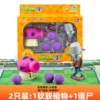 686-1 [Big spray mushroom+iron barrel zombie] 2 installation of soft glue