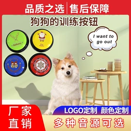 毛绒玩具;学习/早教机;玩具配件