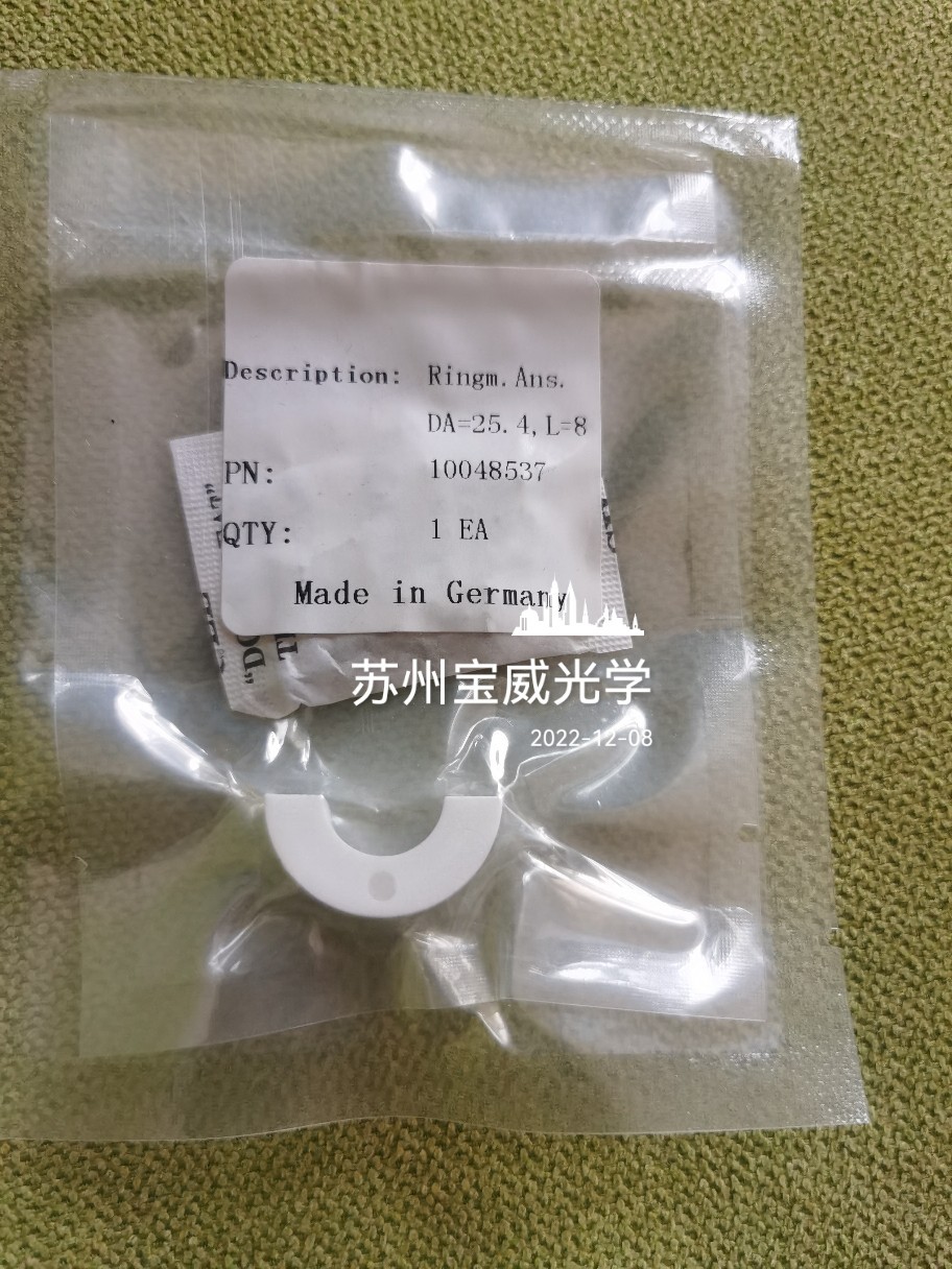 莱宝镀膜机氮化硼瓷环 25*8mm，10048537莱宝离子源备件