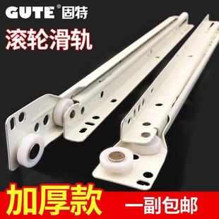 Thickened Computer Desk Keyboard Slide Drawer Track Rail for Export Factory