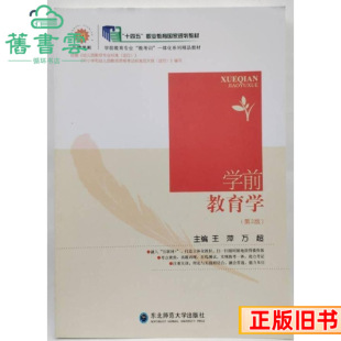 ���֌Wǰ�����W�������3����Ƽ�f���|��������W������97875771