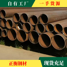 ֱ��Q345B��ڏ���ڟo�p���и�20# 45#��܈�o�p䓹�������ڏ��