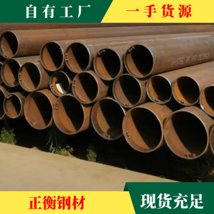 ֱ��Q345B��ڏ���ڟo�p���и�20# 45#��܈�o�p䓹�������ڏ��