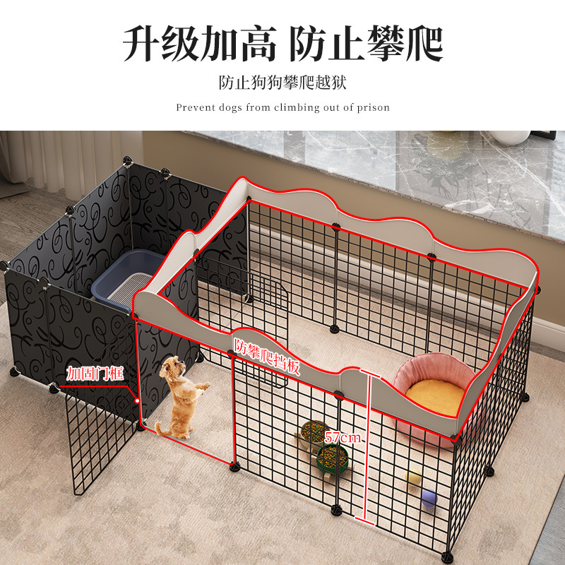 Pet Fence Dog Isolation Cage Free Combination Small and Medium Dog Teddy Indoor Household Protective Fence Dog Crate