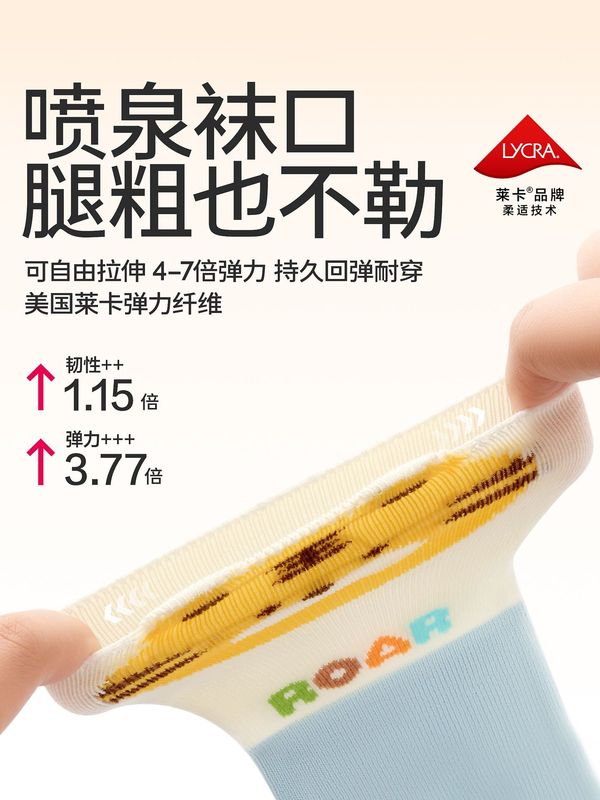 贝比婴儿袜秋冬季纯棉a类抗菌无骨长筒袜0-6月新生婴幼儿宝宝袜子|undefined