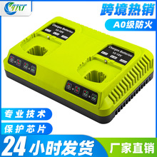 适用利优比双充充电器12V~18V利优比P117 P108充电器镍电锂电通用