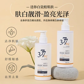 面霜;液态精华;洁面产品
