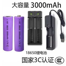 3000mAh3.7Vȫ|18650늳س늴늄ӹ