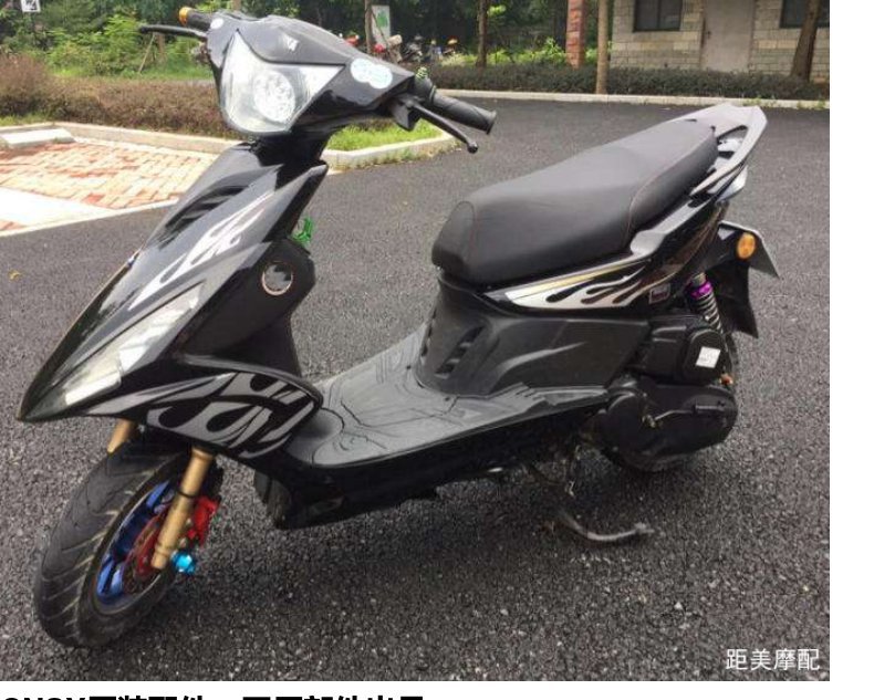 Hot Selling Linhai Flying Eagle Scooter Accessories Sanyang Ghostfire Cnsy Panel Bracket Horn Bracket Frame Small Parts