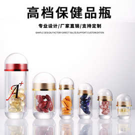 现货新款60ML保健品分装瓶高档亚克力塑料胶囊瓶压片糖果瓶包装瓶
