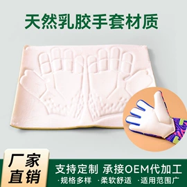 乳胶枕;乳胶床垫;枕套