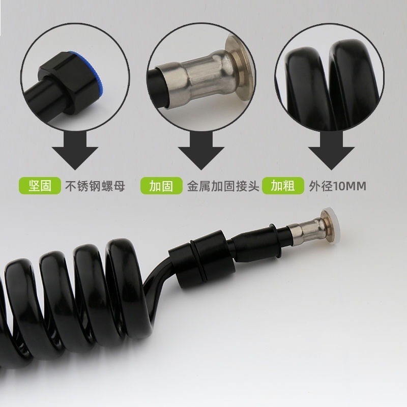 トイレ用スプレーガン伸縮ホース、婦人用洗浄器給水パイプ、電話線スプリングパイプ、シャワーヘッド蛇口給水パイプ|undefined