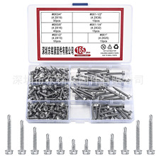 165pcs  410�����������β����β���Թ�������˿��װ