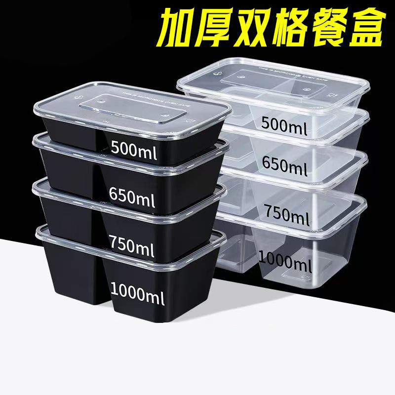 2コンパートメント使い捨て包装箱、高温耐性食品グレードのランチボックス、長方形のコンパートメントプラスチックボックス、蓋付き商業卸売|undefined